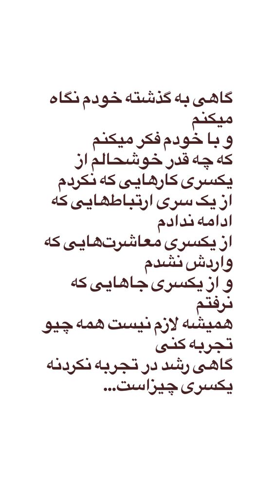  جدید ترین استوری اینستاگرام فائزه شهریاری