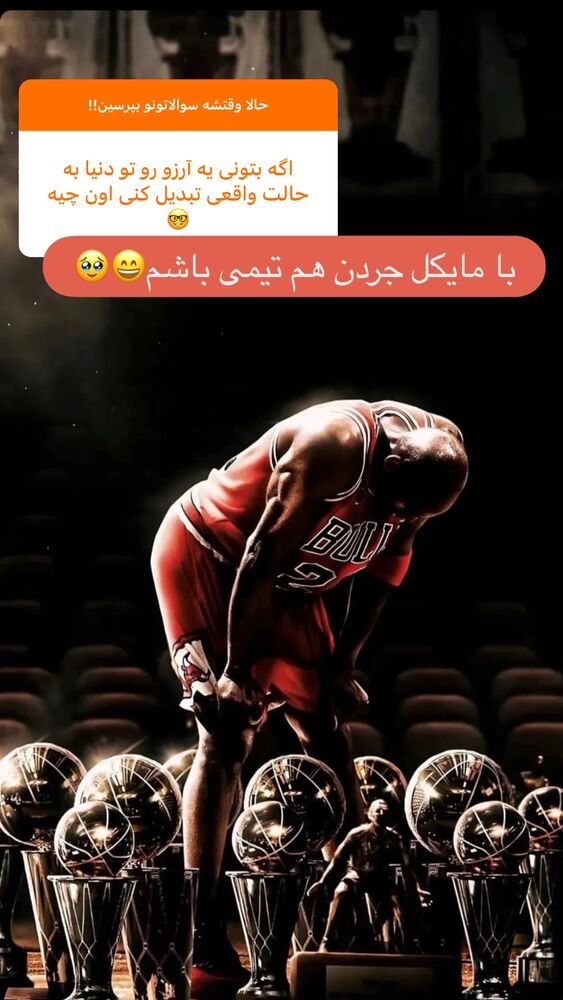  جدید ترین استوری اینستاگرام فائزه شهریاری