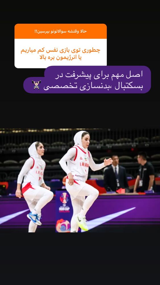  جدید ترین استوری اینستاگرام فائزه شهریاری