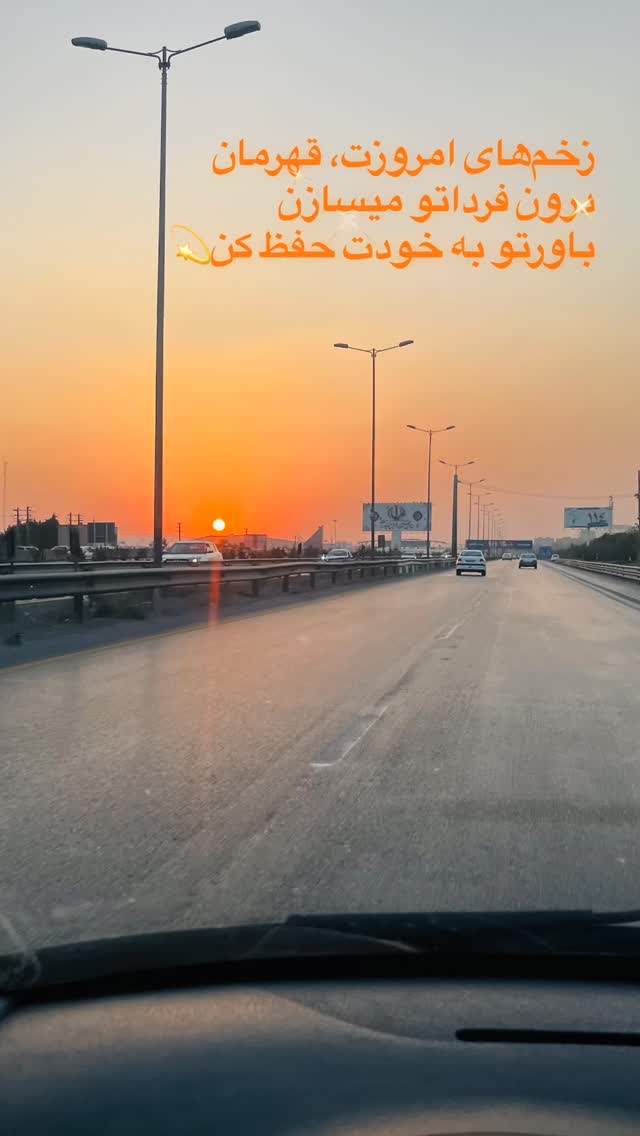  جدید ترین استوری اینستاگرام فائزه شهریاری