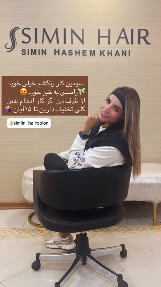  جدید ترین استوری اینستاگرام فائزه شهریاری