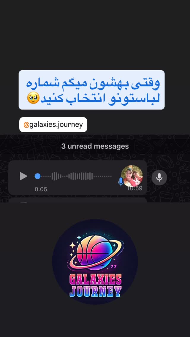  جدید ترین استوری اینستاگرام فائزه شهریاری