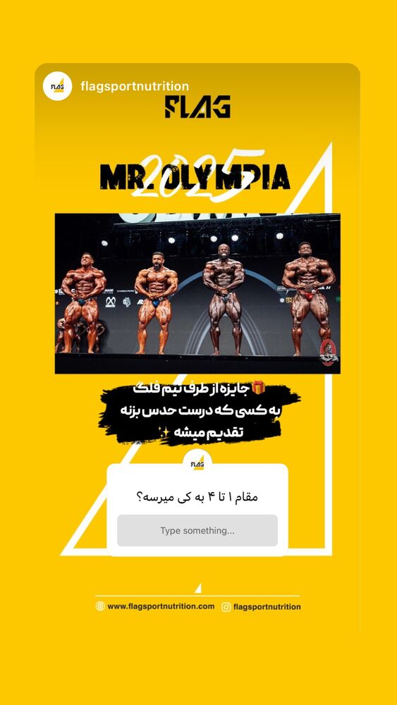  جدید ترین استوری اینستاگرام فائزه شهریاری