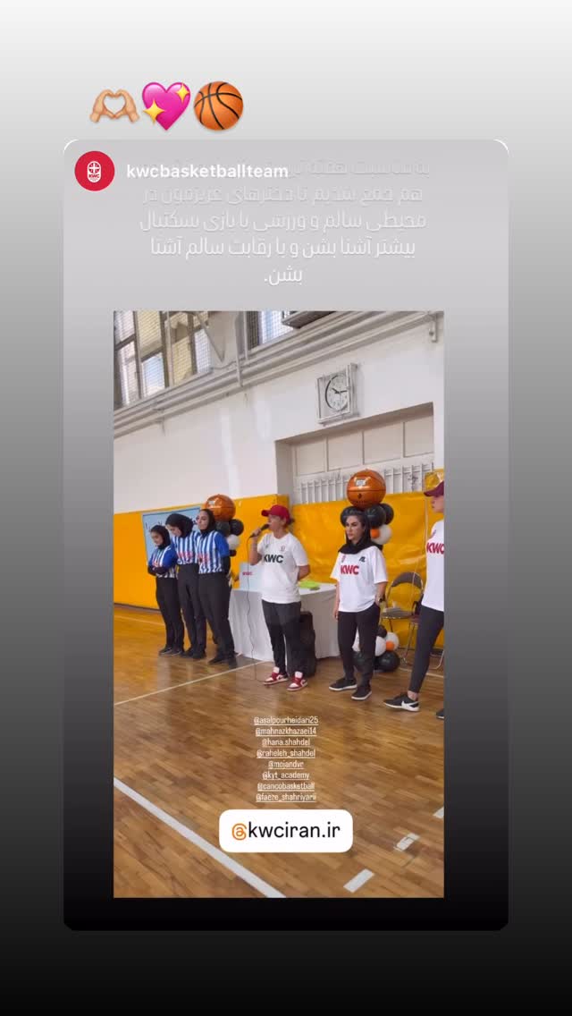  جدید ترین استوری اینستاگرام فائزه شهریاری