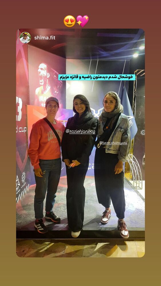  جدید ترین استوری اینستاگرام فائزه شهریاری