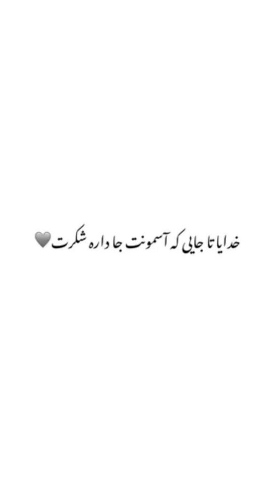  جدید ترین استوری اینستاگرام فائزه شهریاری