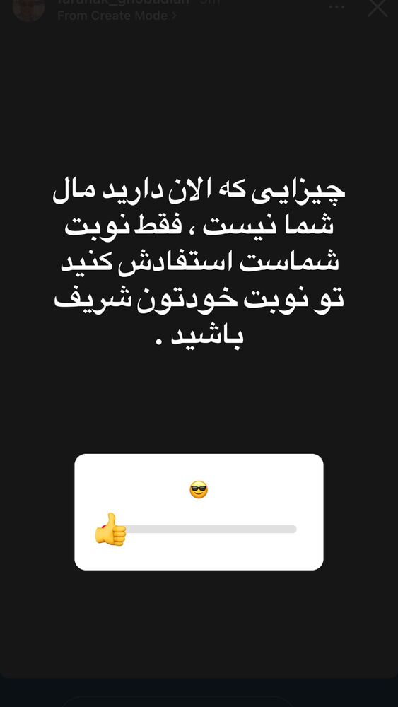  جدید ترین استوری اینستاگرام فائزه شهریاری