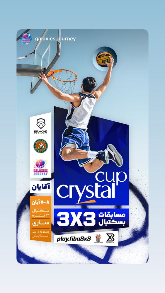  جدید ترین استوری اینستاگرام فائزه شهریاری