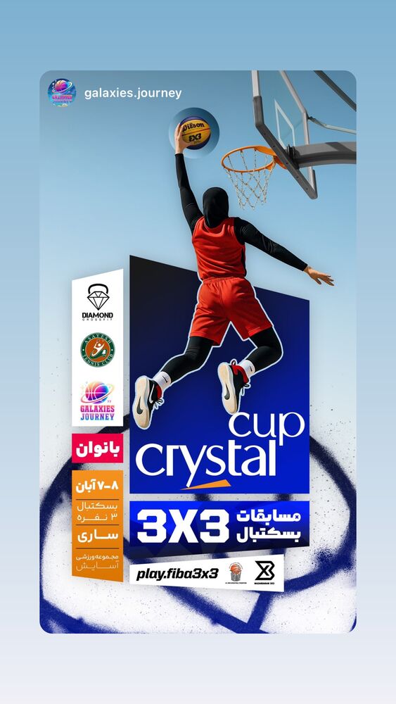  جدید ترین استوری اینستاگرام فائزه شهریاری