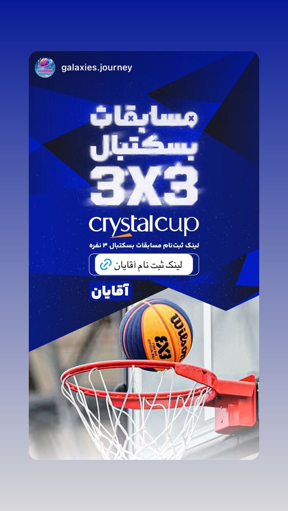  جدید ترین استوری اینستاگرام فائزه شهریاری