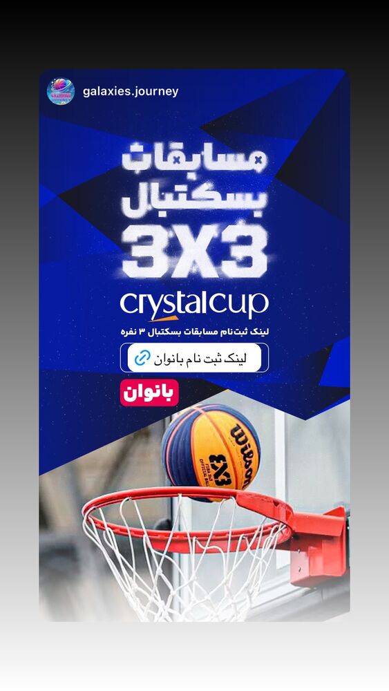  جدید ترین استوری اینستاگرام فائزه شهریاری