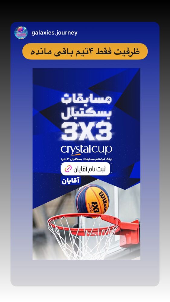  جدید ترین استوری اینستاگرام فائزه شهریاری