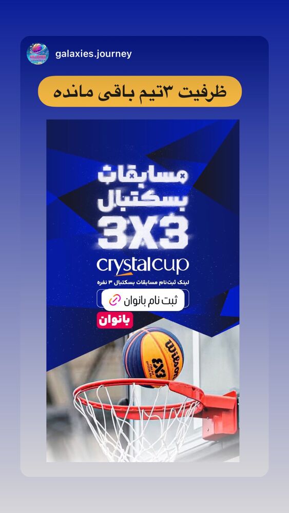  جدید ترین استوری اینستاگرام فائزه شهریاری