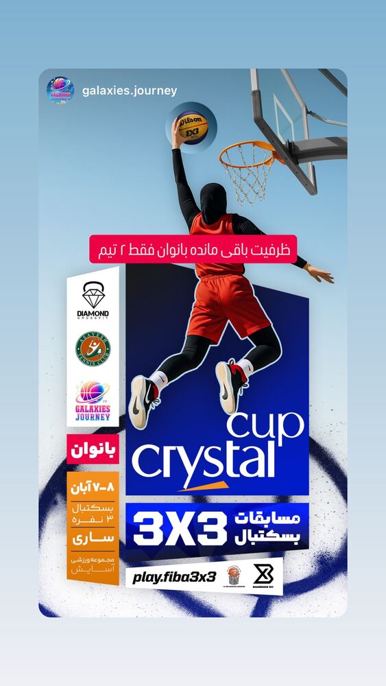  جدید ترین استوری اینستاگرام فائزه شهریاری