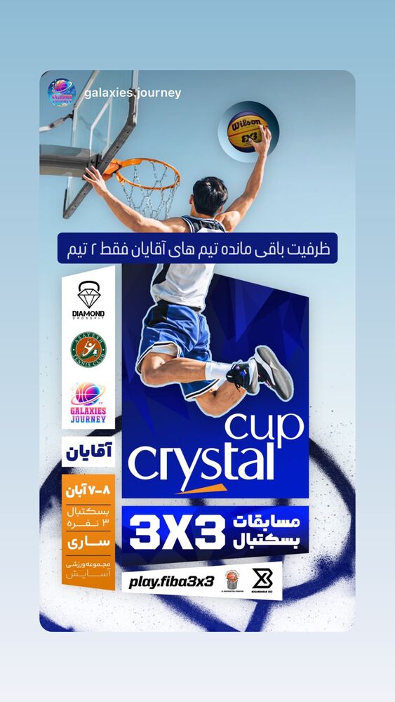  جدید ترین استوری اینستاگرام فائزه شهریاری