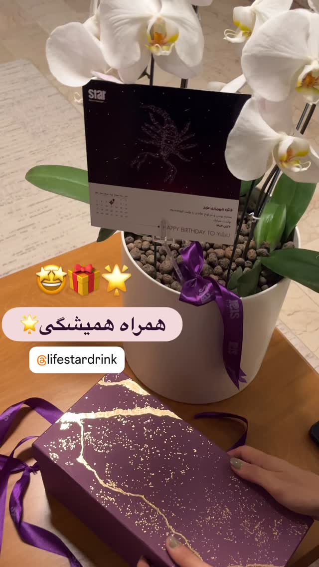  جدید ترین استوری اینستاگرام فائزه شهریاری