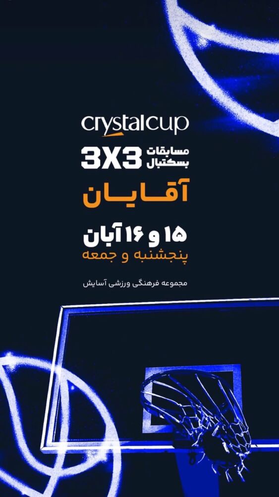  جدید ترین استوری اینستاگرام فائزه شهریاری