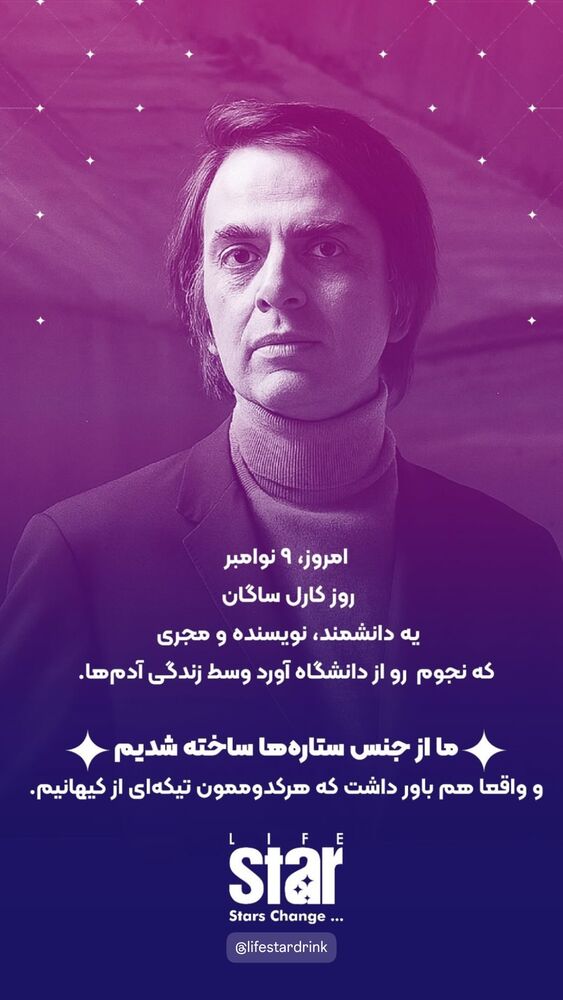  جدید ترین استوری اینستاگرام فائزه شهریاری