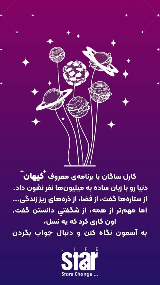  جدید ترین استوری اینستاگرام فائزه شهریاری