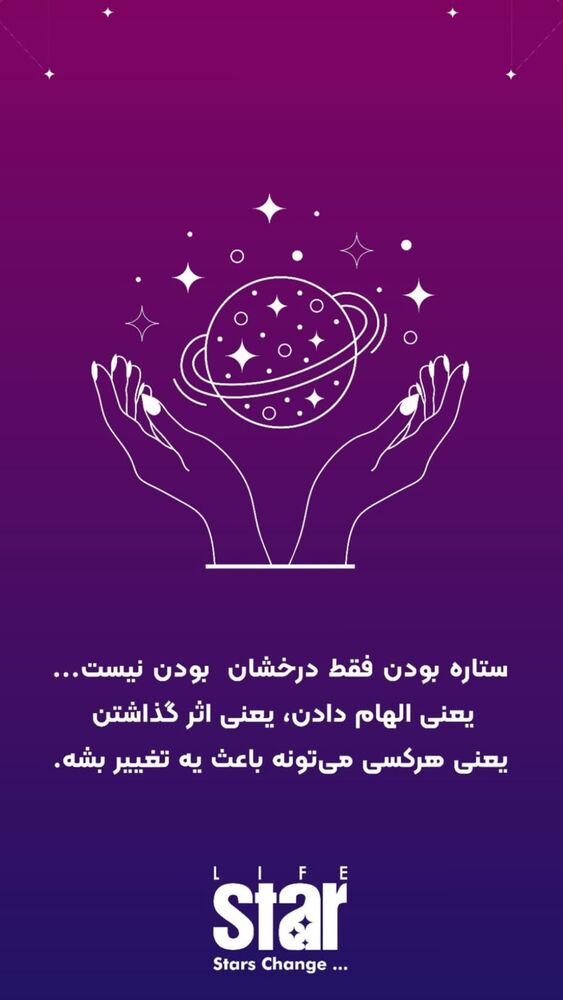  جدید ترین استوری اینستاگرام فائزه شهریاری