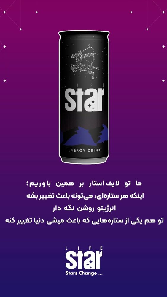  جدید ترین استوری اینستاگرام فائزه شهریاری