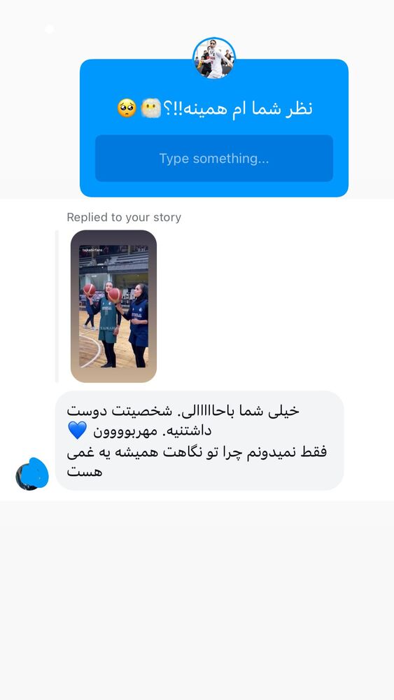  جدید ترین استوری اینستاگرام فائزه شهریاری
