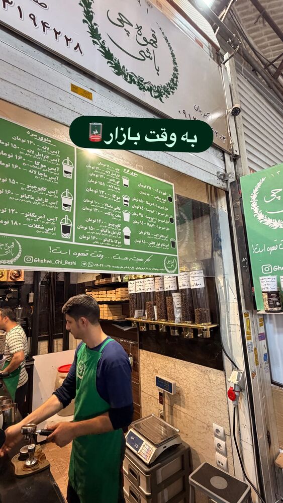  جدید ترین استوری اینستاگرام فائزه شهریاری