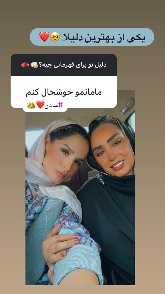  جدید ترین استوری اینستاگرام فائزه شهریاری