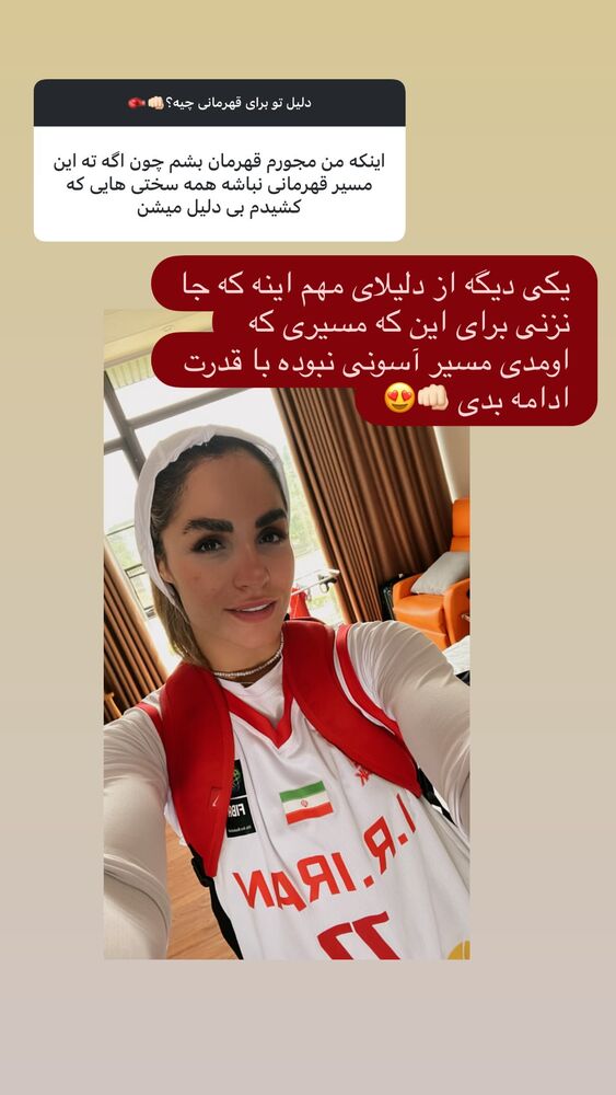  جدید ترین استوری اینستاگرام فائزه شهریاری
