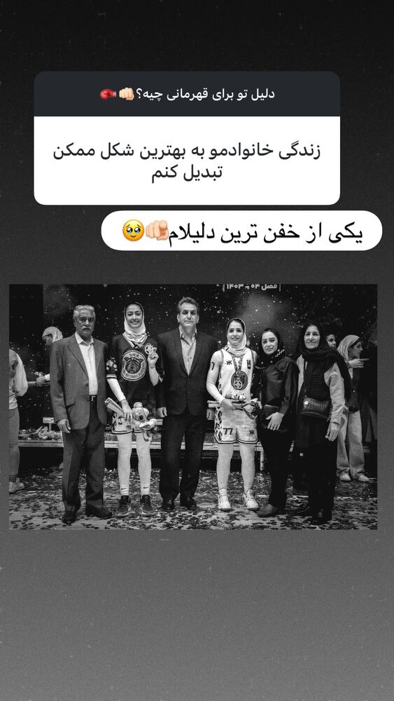  جدید ترین استوری اینستاگرام فائزه شهریاری