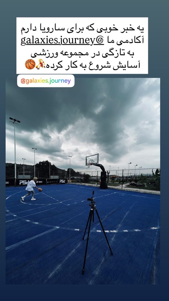  جدید ترین استوری اینستاگرام فائزه شهریاری