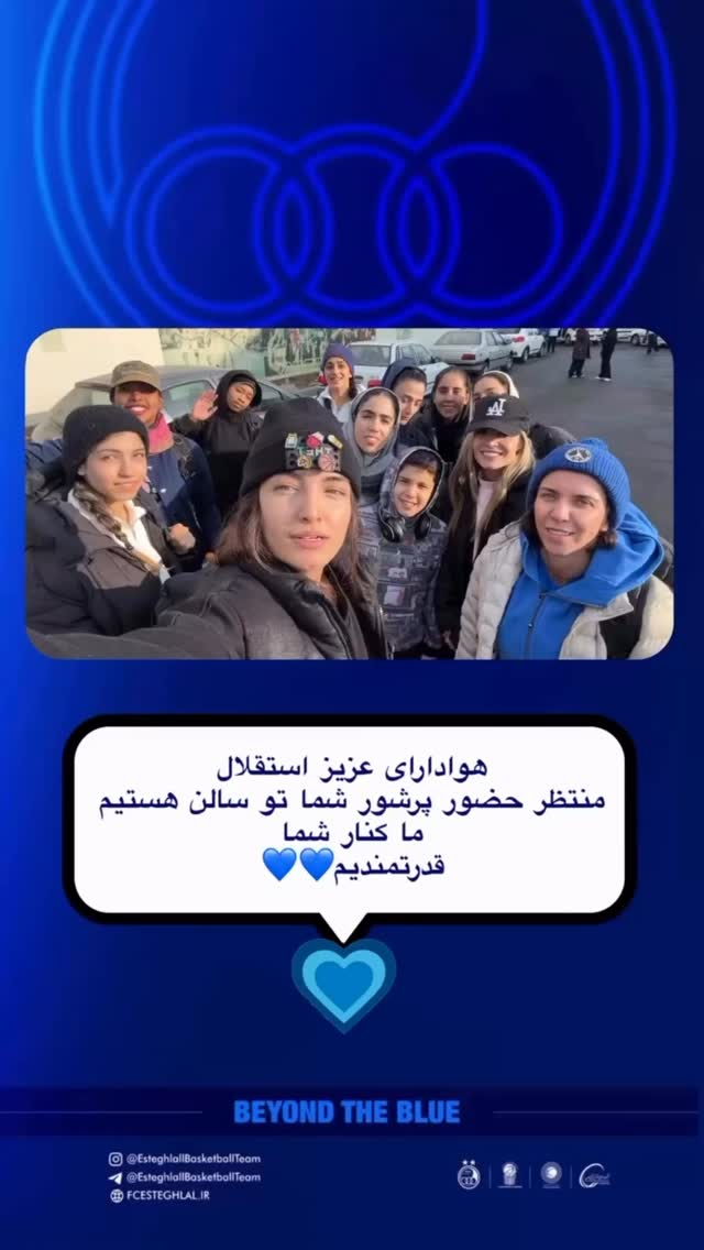  جدید ترین استوری اینستاگرام فائزه شهریاری