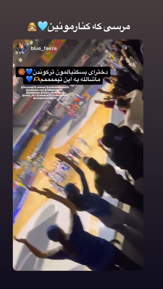  جدید ترین استوری اینستاگرام فائزه شهریاری