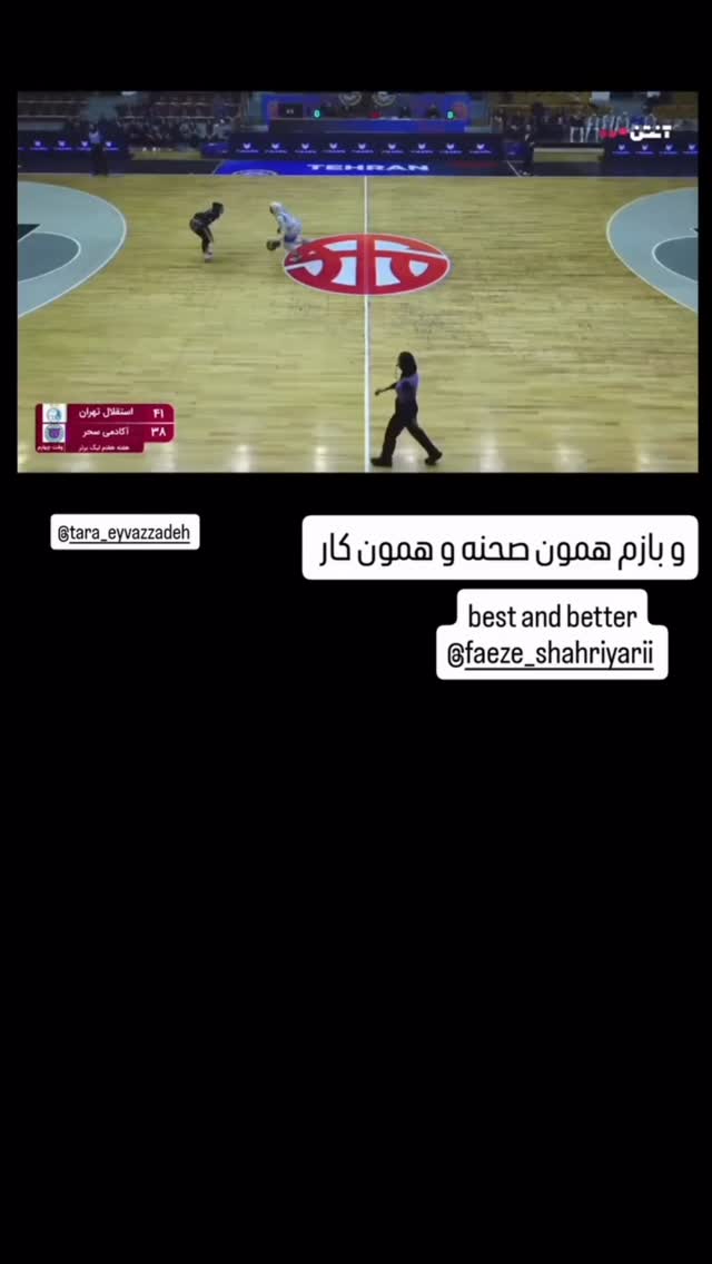  جدید ترین استوری اینستاگرام فائزه شهریاری