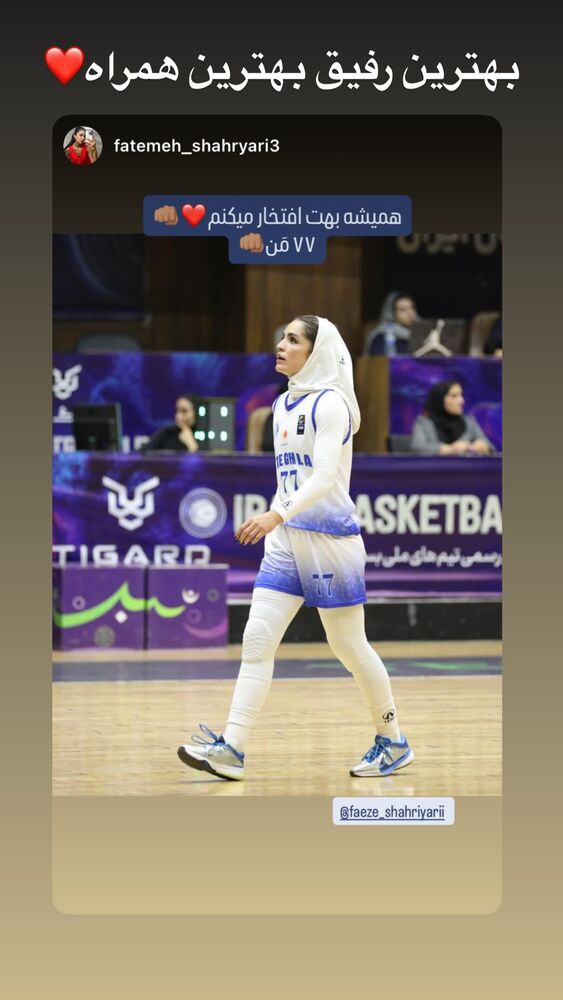  جدید ترین استوری اینستاگرام فائزه شهریاری