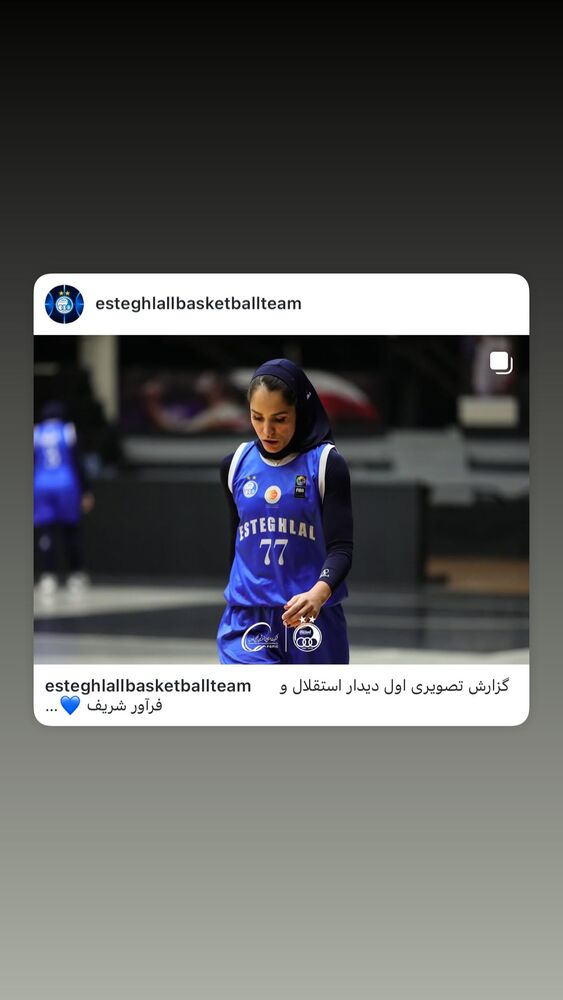  جدید ترین استوری اینستاگرام فائزه شهریاری