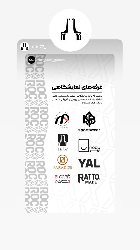  جدید ترین استوری اینستاگرام فائزه شهریاری