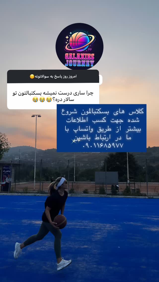  جدید ترین استوری اینستاگرام فائزه شهریاری