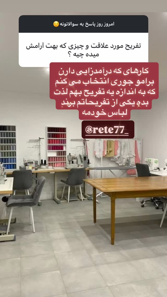  جدید ترین استوری اینستاگرام فائزه شهریاری