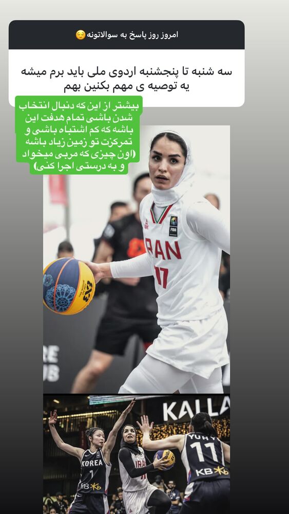  جدید ترین استوری اینستاگرام فائزه شهریاری