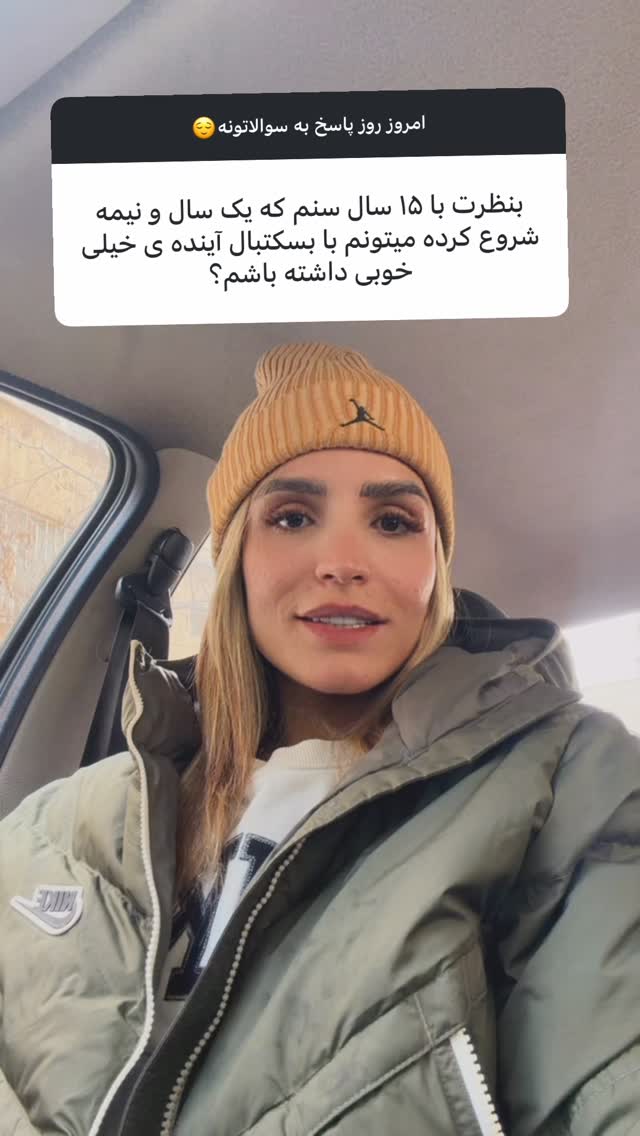  جدید ترین استوری اینستاگرام فائزه شهریاری
