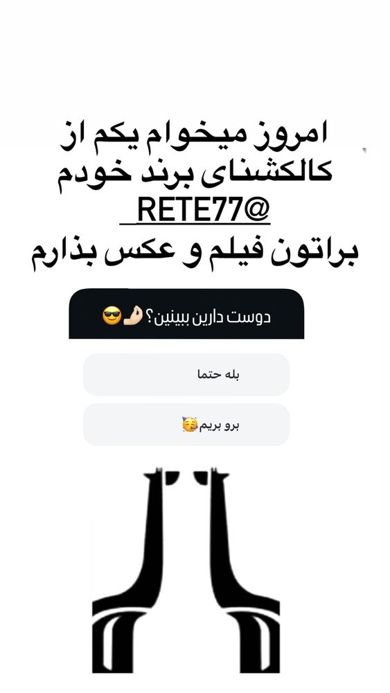  جدید ترین استوری اینستاگرام فائزه شهریاری