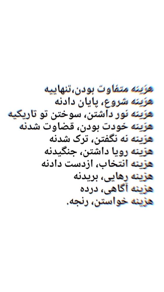  جدید ترین استوری اینستاگرام فائزه شهریاری