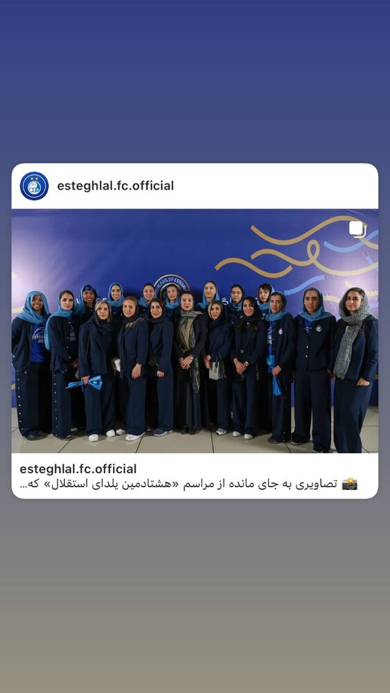 جدید ترین استوری اینستاگرام فائزه شهریاری