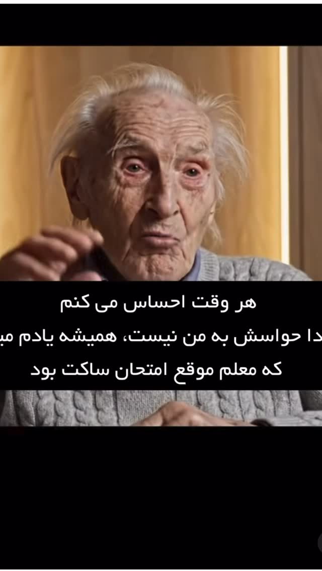  جدید ترین استوری اینستاگرام فائزه شهریاری