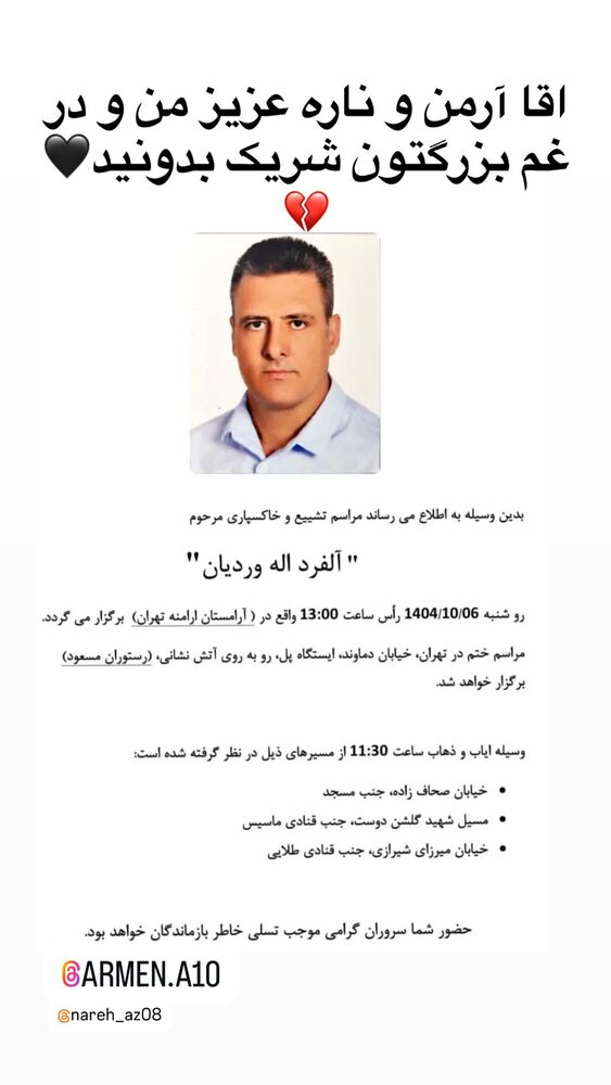  جدید ترین استوری اینستاگرام فائزه شهریاری