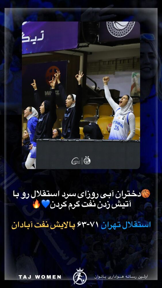 جدید ترین استوری اینستاگرام فائزه شهریاری