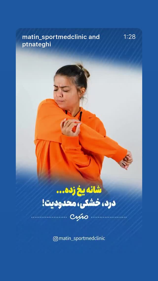  جدید ترین استوری اینستاگرام فائزه شهریاری