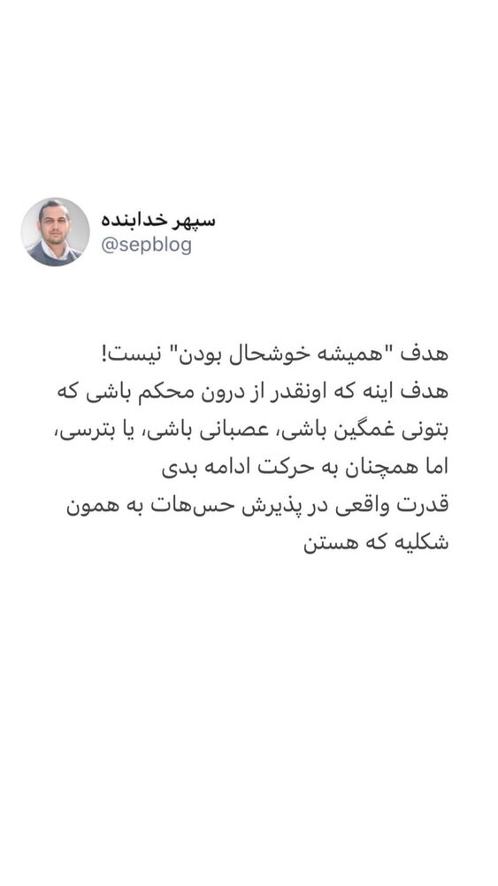  جدید ترین استوری اینستاگرام فائزه شهریاری