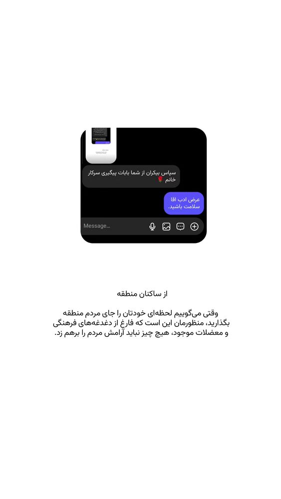  جدید ترین استوری اینستاگرام فائزه سلطانی